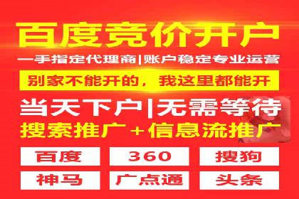 信息流广告代理运营案例分享
