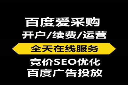 某行业SEM竞价托管全解析