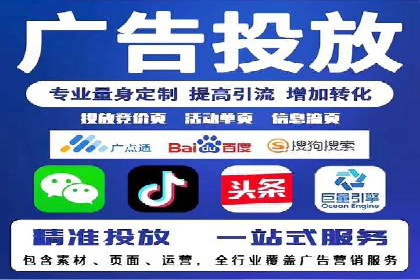 信息流广告投放策略优化指南